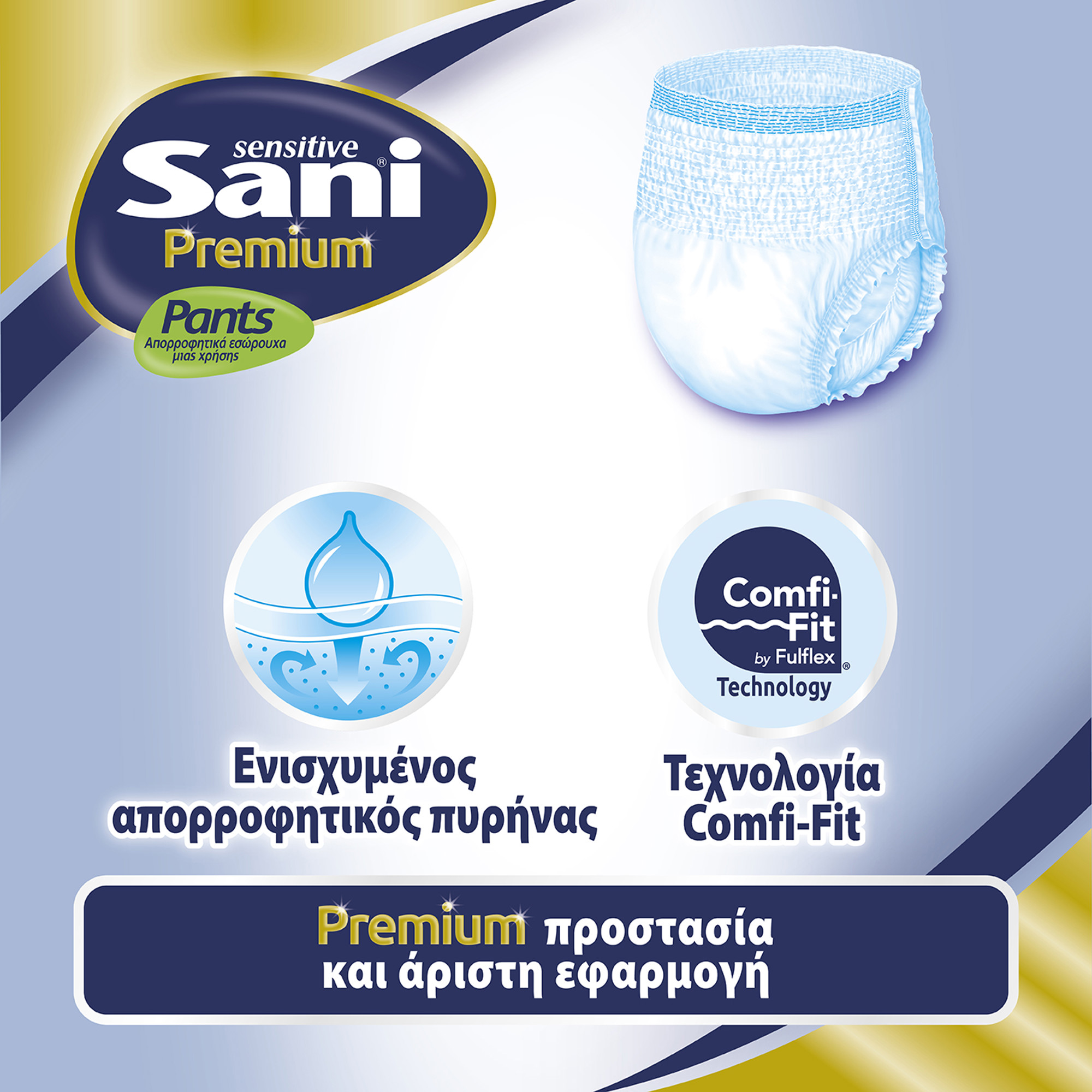 Sani_Premium_Pants_1400x1400_GR